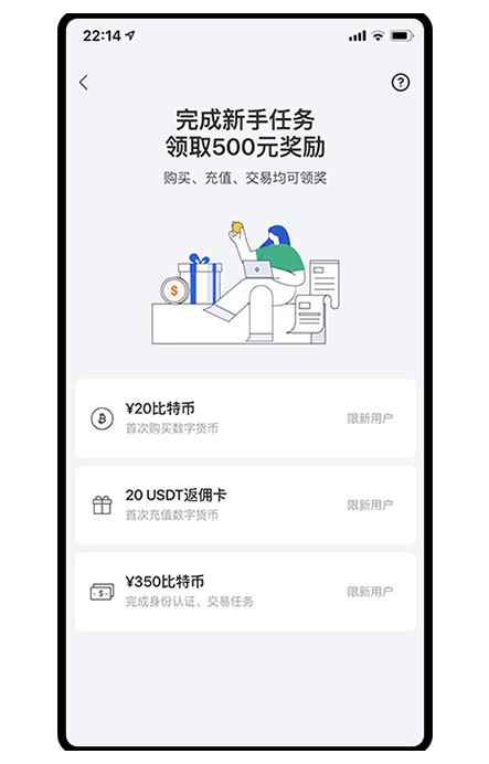 欧e官网展示图